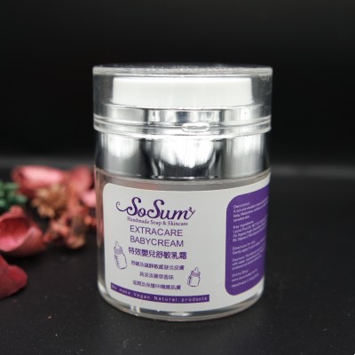 特效嬰兒舒敏乳霜  